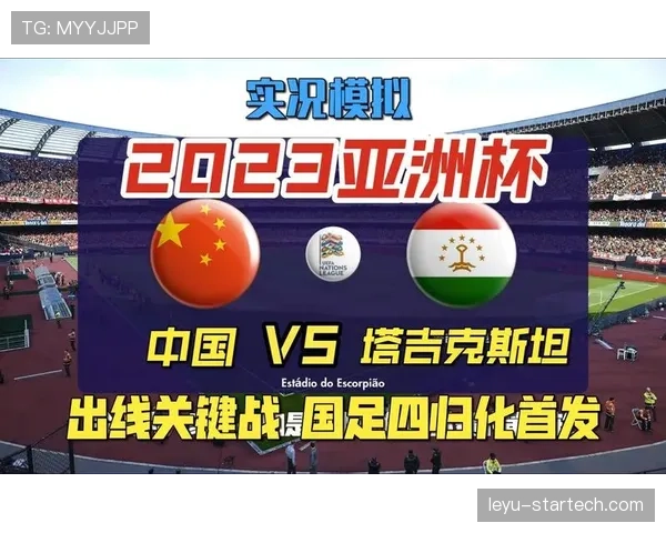 苏格兰队2026世界杯预选赛突围关键战分析